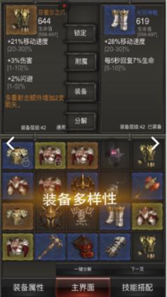 小宝和老财：儿子闯大祸，父亲为保命，断绝父子关系！游戏画面